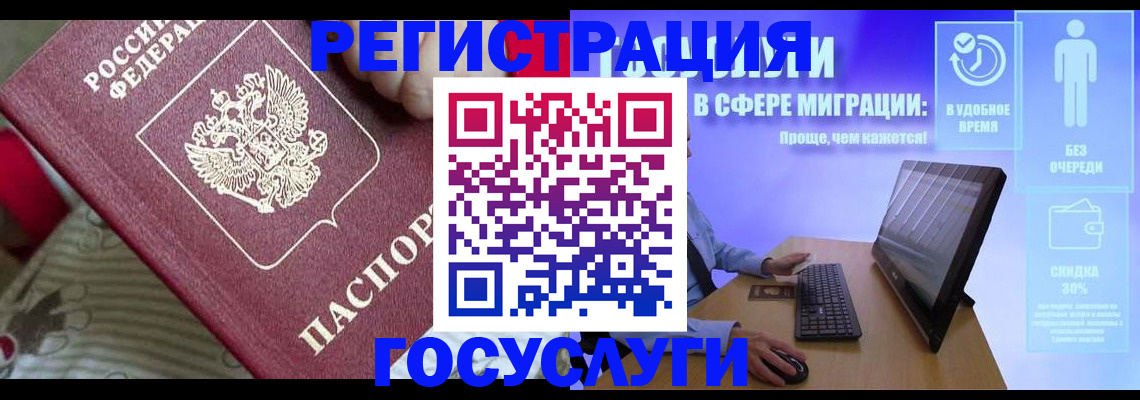 найти адрес прописки в Хабаровске