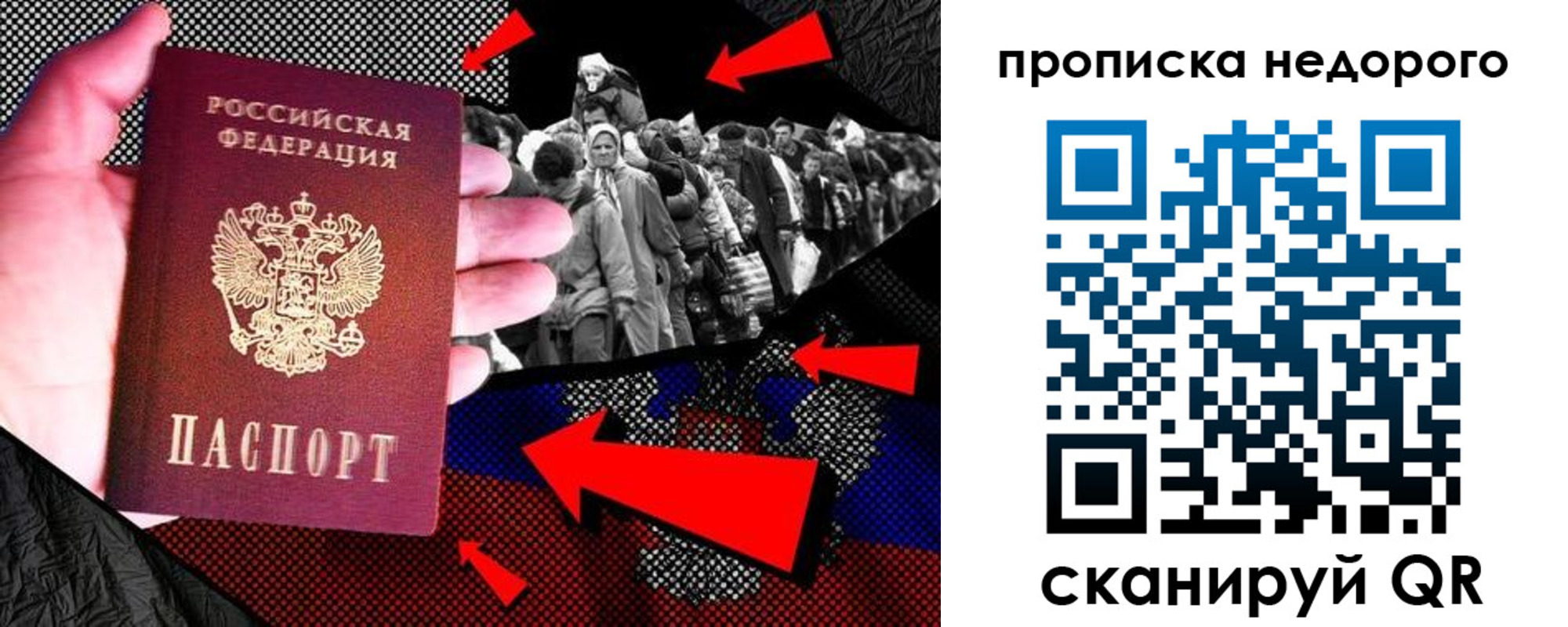 временная регистрация госуслуги в Хабаровске