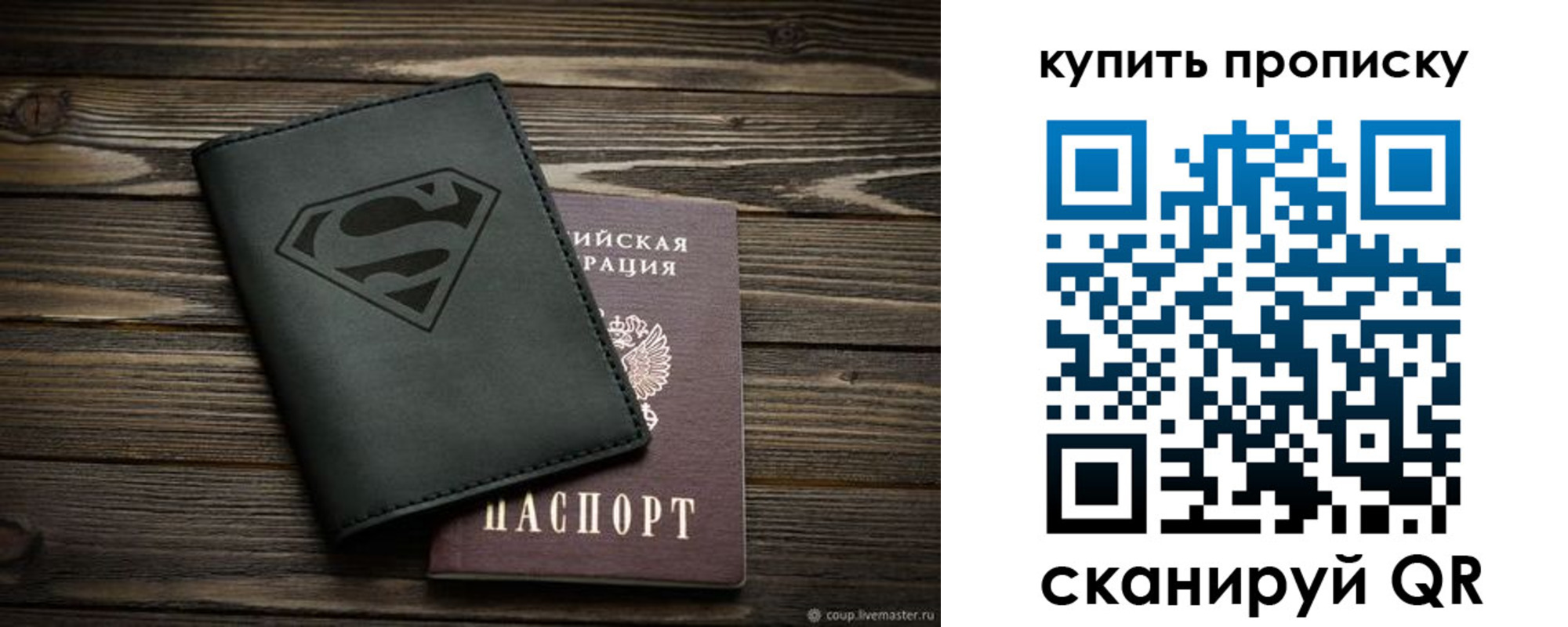 форма 3 в Хабаровске