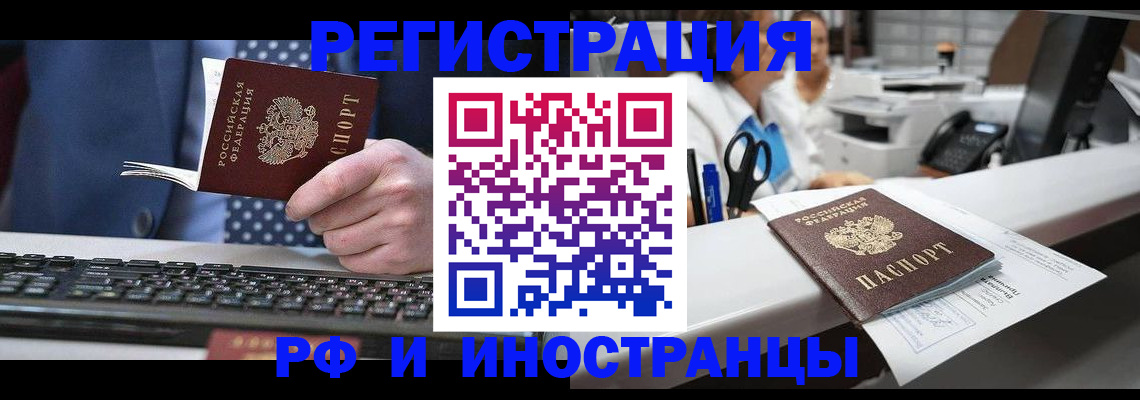 регистрация для дет. сада в Хабаровске